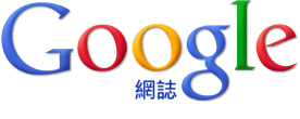 Google Blog Search