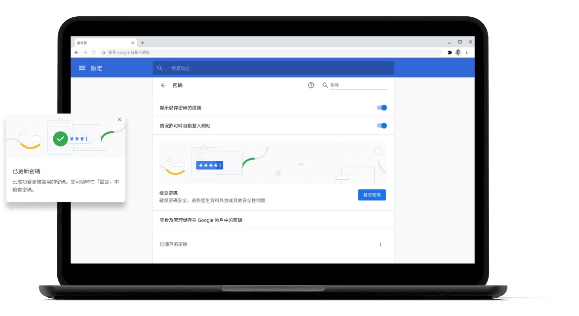 密碼檢查 Pixelbook Go laptop with screen displaying Chrome password check with a passsword update dialog box.