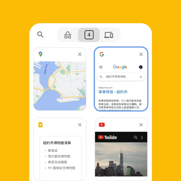 流動瀏覽器載入桌面電腦瀏覽器的分頁，包括「Google 地圖」和紐約市泊車資料。