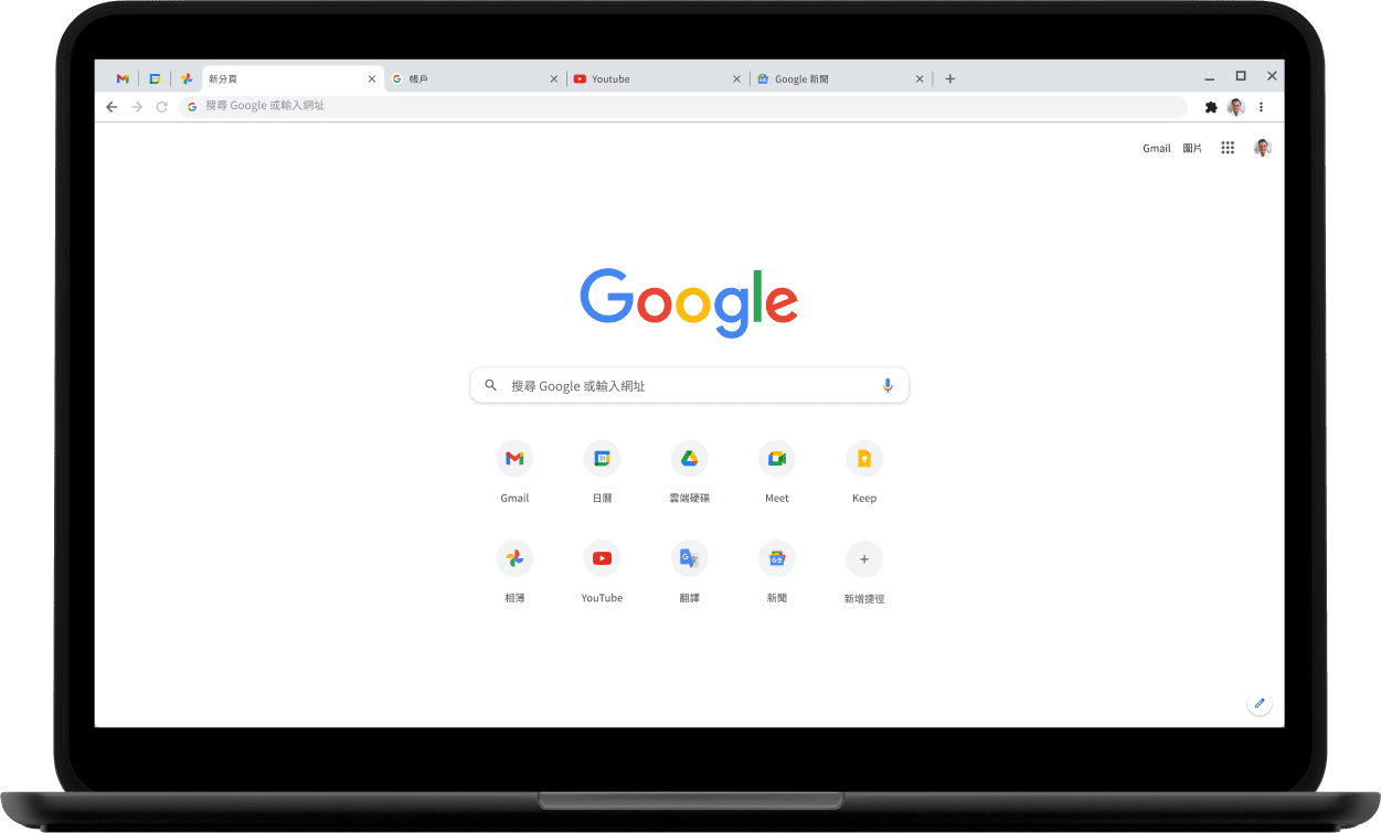 Pixelbook 筆記型電腦的左上角，螢幕上顯示 Google.com 網頁。