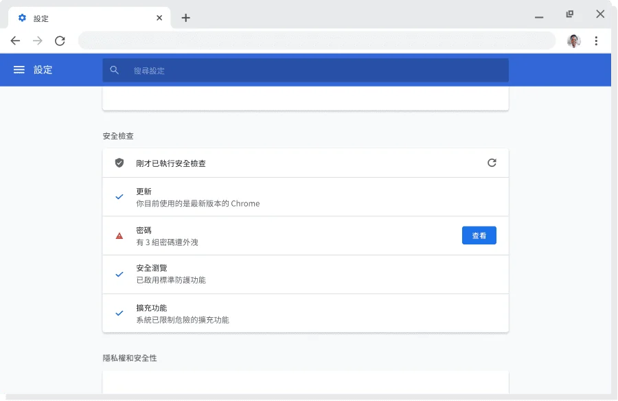 Chrome 瀏覽器視窗中顯示帳戶及 Google 帳戶的同步處理設定，且同步處理功能已啟用。