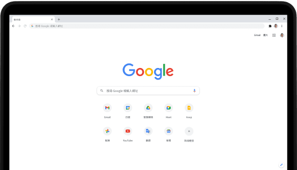 Pixelbook Go 筆記型電腦的左上角,螢幕上顯示 Google.com 搜尋列及常用應用程式。
