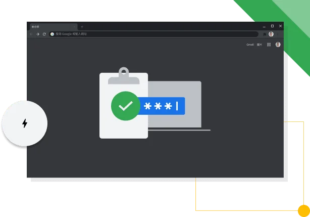 採用深色模式的 Chrome 瀏覽器視窗顯示「Google 有助提高工作效率」的圖示。