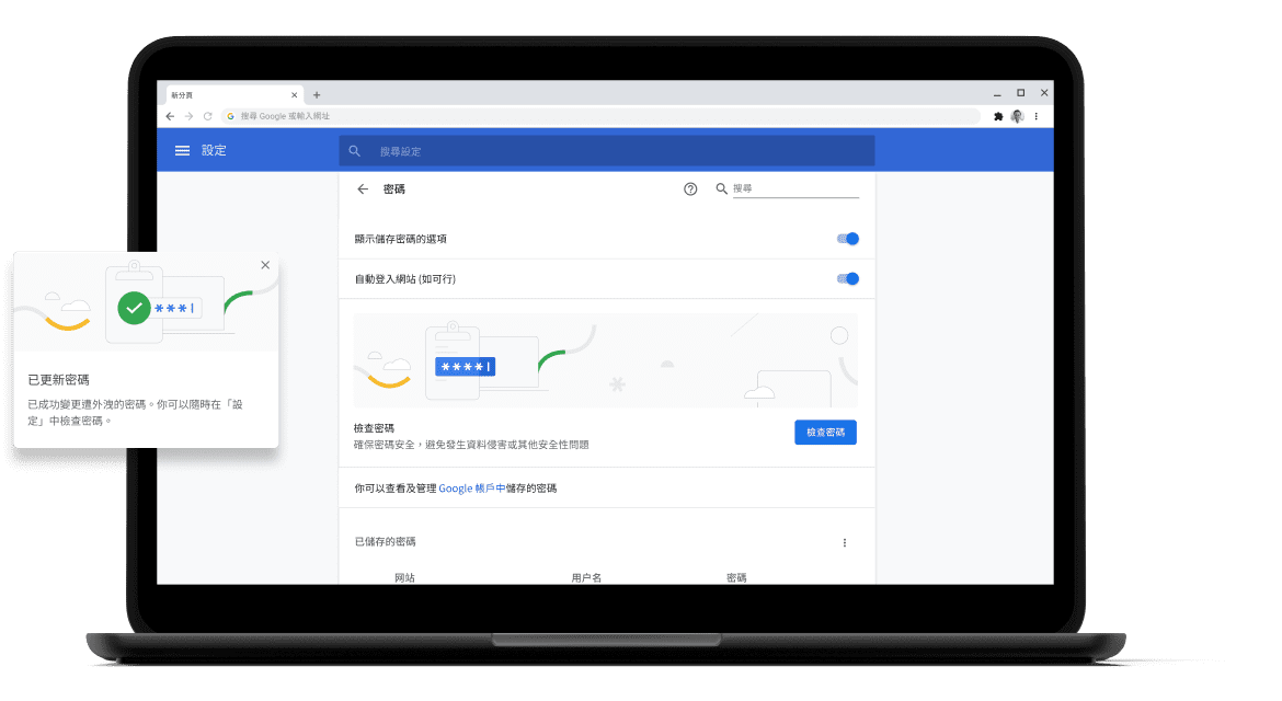 密碼檢查功能 Pixelbook Go laptop with screen displaying Chrome password check with a passsword update dialog box.