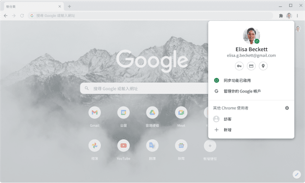 Chrome 瀏覽器視窗中顯示帳戶及 Google 帳戶的同步處理設定,且同步處理功能已啟用。
