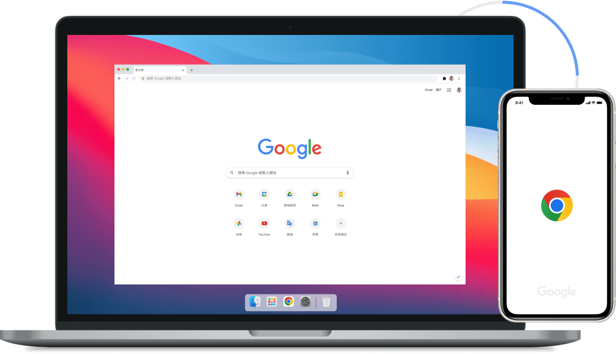 筆記型電腦和行動裝置上顯示 Google Chrome 的圖片