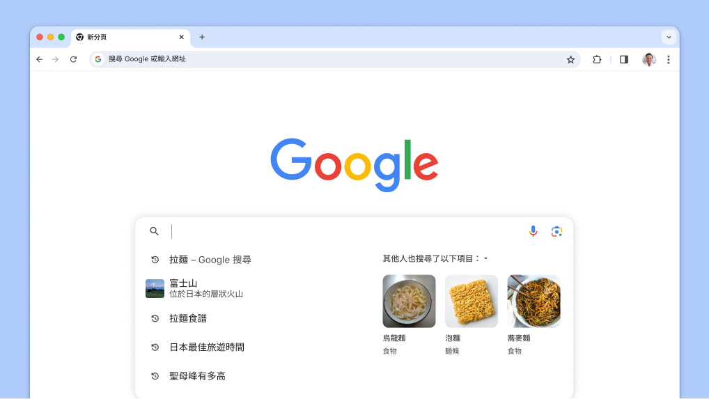 游標位於搜尋框中，系統也自動載入搜尋記錄和相關主題。