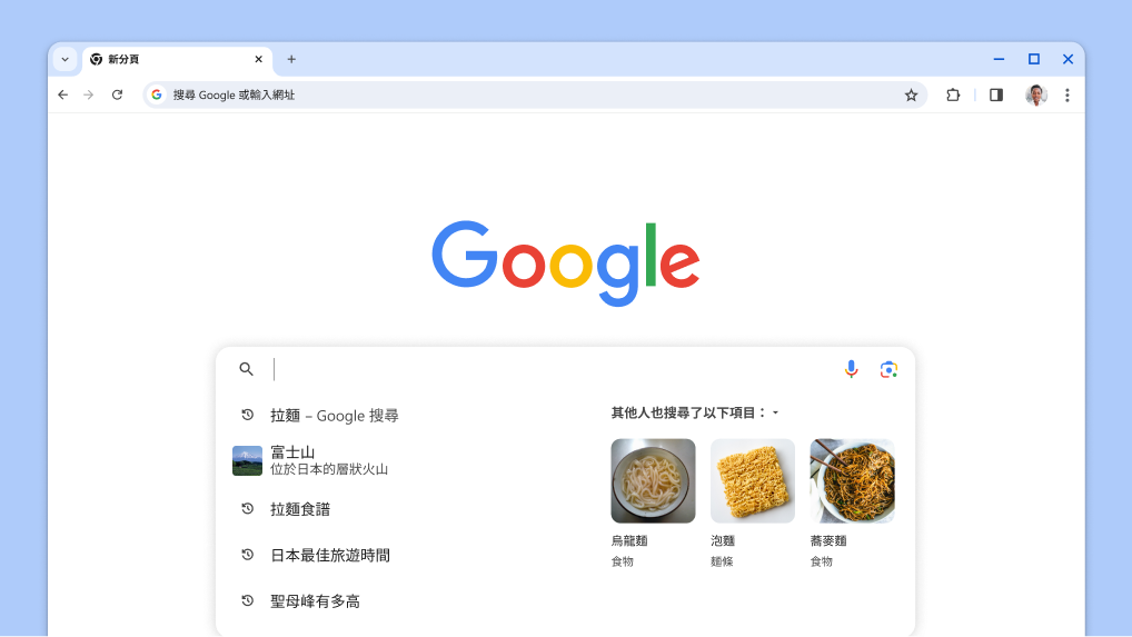 游標位於搜尋框中，系統也自動載入搜尋記錄和相關主題。