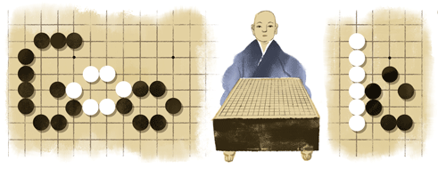 Honinbo Shusaku's 185th Birthday