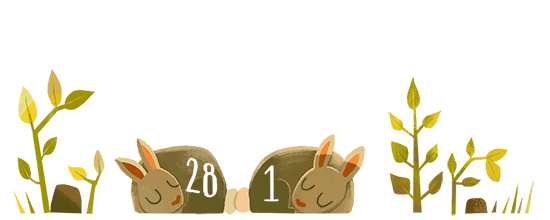 2016 閏年