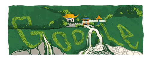 太魯閣國家公園 35 週年